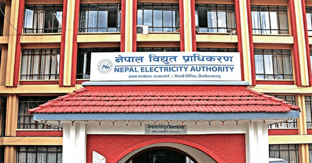 लेखा समितिले प्राधिकरणसँग माग्यो टिओडी डाटा